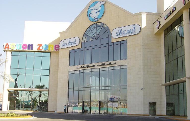 آيس لاند – جدة Image 2